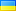 Uktajina